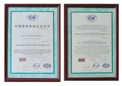 环境管理体系认证,钢结构厂家